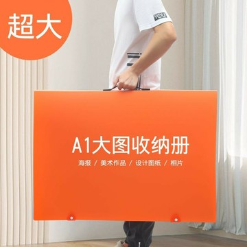 公司貨免運 收納冊 手提雙扣A1海報冊文件夾資料冊2K工程紙圖紙收納夾半開美術作品集 最低價 快速出貨