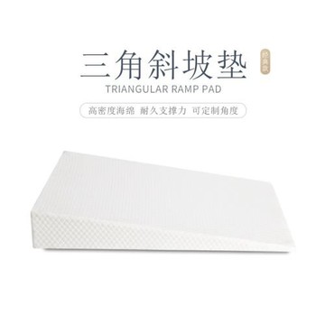 斜坡墊海綿孕婦老人背靠墊嬰兒防吐奶三角記憶棉墊柔軟沙發