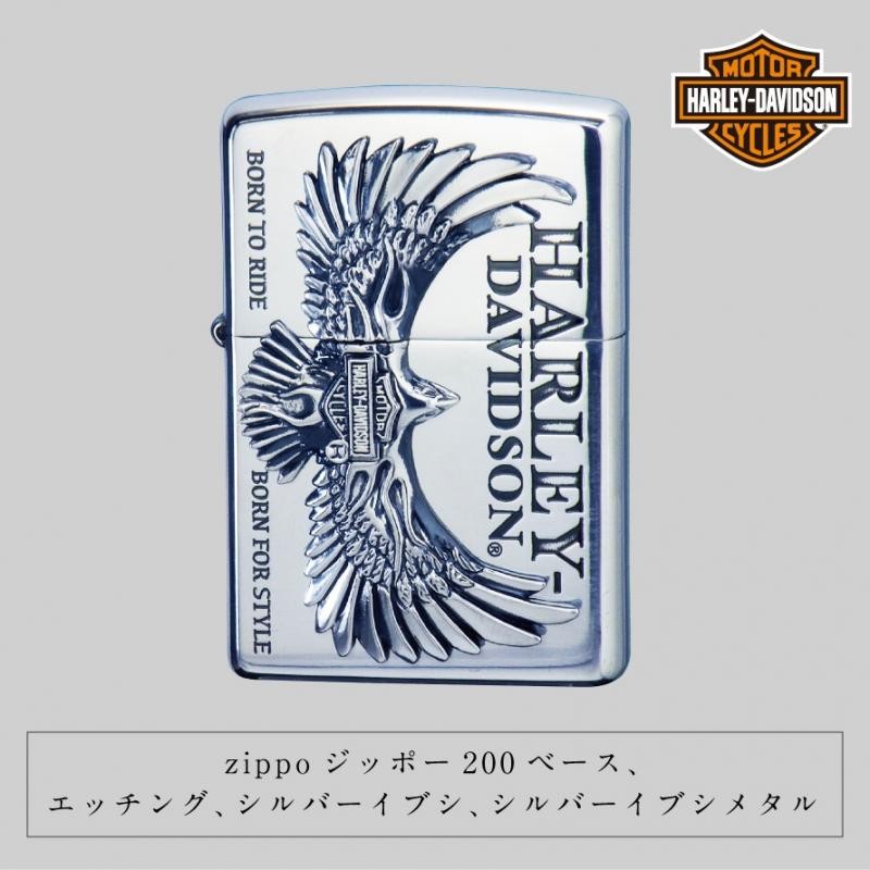 zippo ライター ハーレーダビッドソン ジッポライター 名入れ