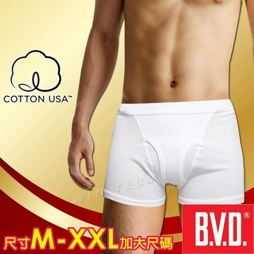 BVD 美國棉100%純棉優質平口四角褲-(尺寸M~XXL加大尺碼) BVD男內褲