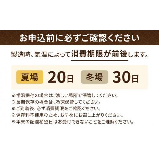 ふるさと納税 福岡県 築上町 築上町産 本格 杵つき 生もち 60個 (10個×6パック)《築上町》 餅 お餅 …