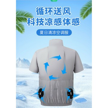 快樂購購❄️製冷降溫防晒服 夏季新款帶風扇的空調服 防暑防水風扇服 登山衣 防晒服 越野服 防晒衣 垂釣服 短袖拉鍊兩孔風扇服