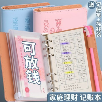 💕臺灣出貨💕手賬本手帳ins風可愛韓版少女心方格網格活頁日式記賬筆記本本子 IOHZ