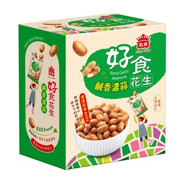 義美好食花生隨享包-濃蒜
