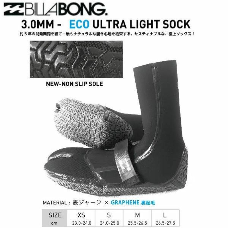 billabong ビラボン サーフブーツ ECO ULTRA LIGHT SOCK メンズ