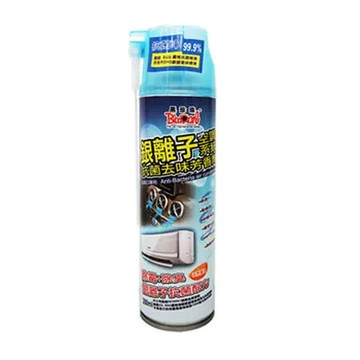 黑珍珠 銀離子空調抗菌去味芳香劑 (汽車︱冷氣︱香水︱消臭)
