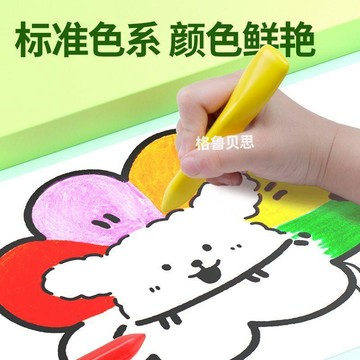 🌟臺灣出貨🌟塑料蠟筆不髒手36色幼兒園安全無毒24色桶裝油畫棒寶寶塗鴉筆 蠟筆 兒童蠟筆 無毒蠟筆 粉蠟筆