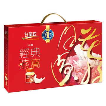 BRAND'S 白蘭氏 冰糖燕窩禮盒  5瓶  42g  1盒