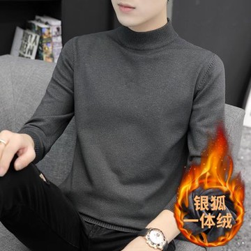 秋冬季半高領毛衣男潮流一體絨加厚針織打底衫男士2024年保暖上衣