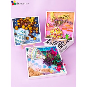 手工畫diy材料制作裝飾畫托盤創意兒童奶油膠粘貼相框畫禮物花束