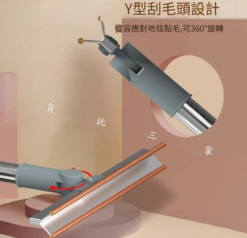 拖把式刮毛器 家用地毯頭發不粘掃把 寵物毛髮 寵物貓清理器 寵物黏毛器 衣服起毛球 毛髮清理刷 犬貓刮毛器 打掃 長毛