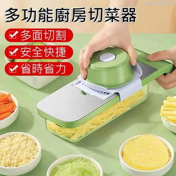 多功能廚房切菜器 切丁切絲神器 刨絲器 切丁器 護手切絲器家用護手不銹鋼土豆切片刨絲器✧