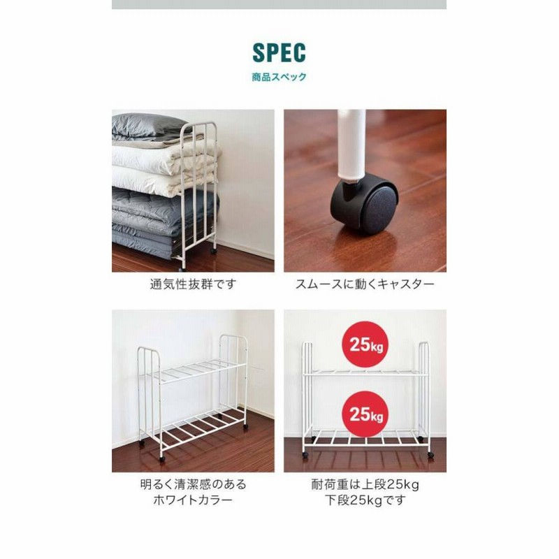 ヤフー1位 布団収納ラック ふとん収納棚 キャスター付き 2段 高さ3段調整 ワゴン 幅109cm×奥行40cm×高さ100cm 押し入れ整理棚 収納台車  ハイタイプ 送料無料 通販 LINEポイント最大0.5%GET LINEショッピング