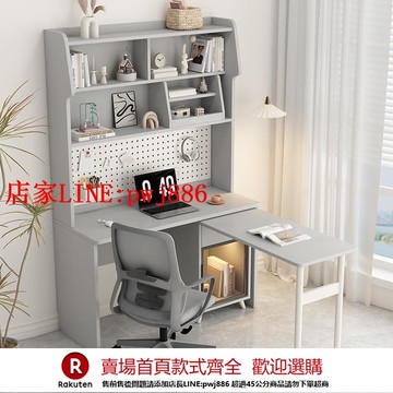 【優惠多 超低價】輕奢現代簡約轉角折疊書桌電腦旋轉家用梳妝臺帶書柜書架一體學生