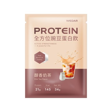 WEDAR 薇達 全方位豌豆蛋白飲 醇香奶茶 (34g/包) 官方 直營 原廠 正貨 售後服務