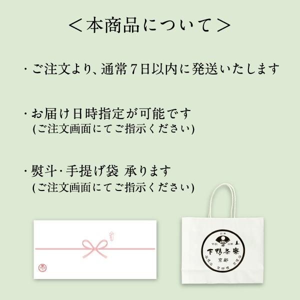 料亭のとろゆば御飯 　　お歳暮 惣菜 湯葉 下鴨茶寮 京都 料亭 ギフト 祝い ギフトセット お土産 内祝い 出産祝い 結婚内祝い 還暦祝い