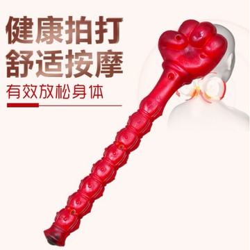 FY.紅色拳頭小手彈力健康拍打棒、按摩錘型有力健康拍