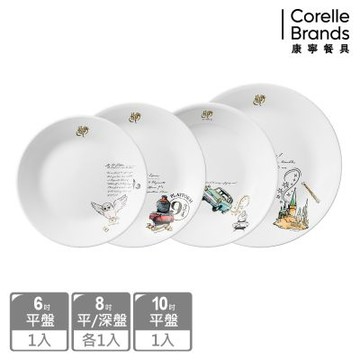 【美國康寧】CORELLE 哈利波特餐盤四件組