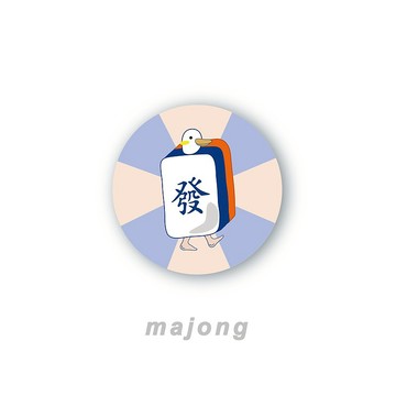 麻將鴨子 插畫馬口鐵胸章 胸針一個