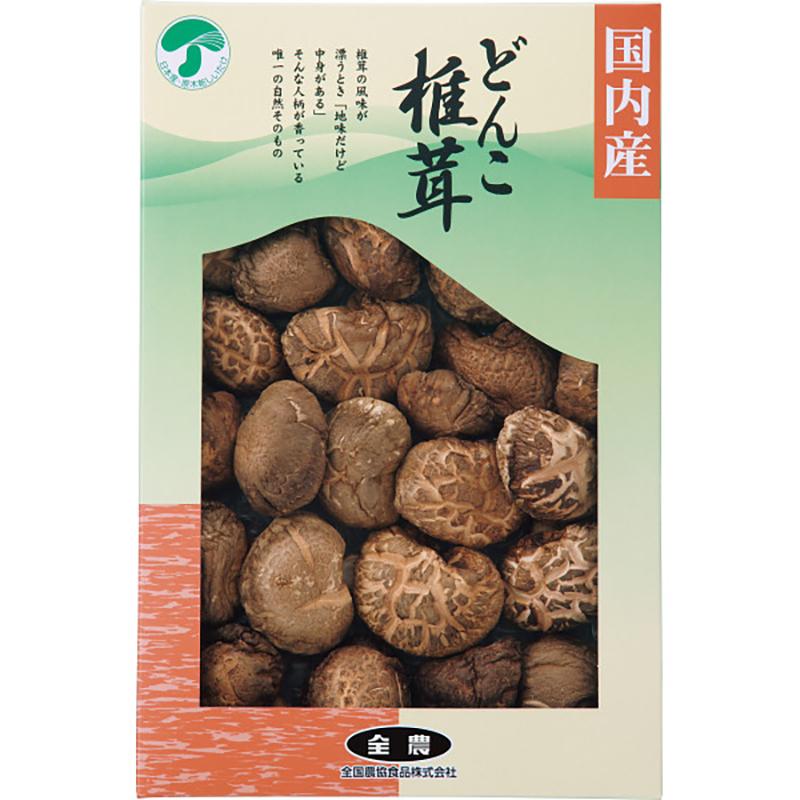 クリスマス プレゼント ギフト 椎茸 ラッピング 袋 カード 全農 どんこ椎茸(125g)