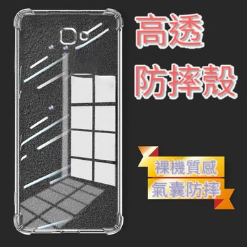 Reno5 / Reno5Z / Reno5Pro 手機殼 氣囊軟殼防摔殼 透明殼 空壓殼 OPPO