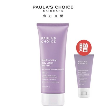 寶拉珍選 10%果酸身體乳210ml