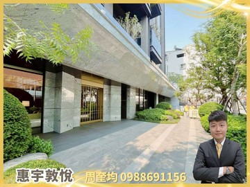 降價！南屯惠宇敦悅｜3房附柱邊平面車位｜台中市南屯區大墩一街