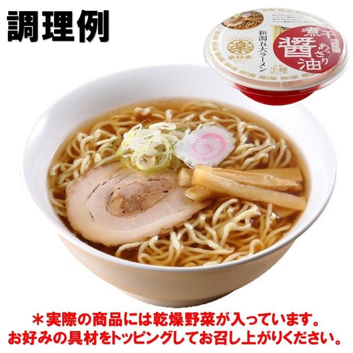 お歳暮 ギフト ラーメン  新潟五大ラーメン おかもちセット 5食入 食べ比べセット 生ラーメン 新潟県 ご当地ラーメン プレゼント