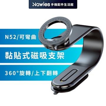 【Vyvylabs】M01 Pro 無限旋轉MagSafe磁吸車載支架 車用手機支架 磁吸手機架