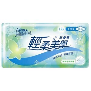 康乃馨 輕柔美學 貼身棉 夜用型 28cm 12片【康鄰超市】