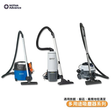 丹麥NILFISK 【吸塵器(HEPA) GD910】 工業用吸塵器 吸塵器 圓筒吸塵器 商用吸塵器 家庭用吸塵器 清潔【APP滿額下單10%點數(單一帳號最高5000點)】1/31止