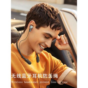 適用真無線藍牙耳機防丟繩tws耳機通用掛脖式運動鏈掛繩防掉神器