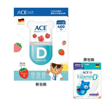 ACE SUPER KIDS 維他命D軟糖 14顆/袋 全素可食 公司貨 (實體簽約店面)【立赫藥局】