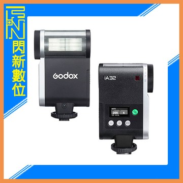現貨! Godox 神牛 iA32 單觸發 機頂閃光燈 8檔可調 GN15(IA 32,公司貨)通用型