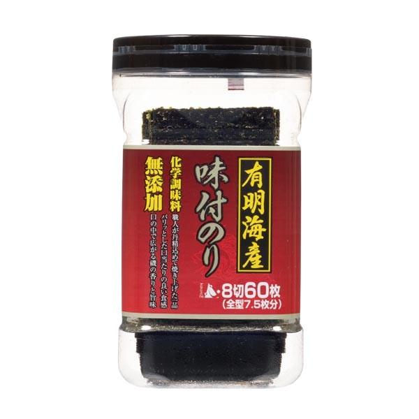 有明海産 無添加 味付のり 8切60枚入　超ご奉仕