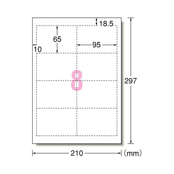 (まとめ) エーワン POP REVOLUTIONプライスカード 各種プリンタ兼用紙 白無地 大 8面 51574 1冊(10シート) 〔×30セット〕