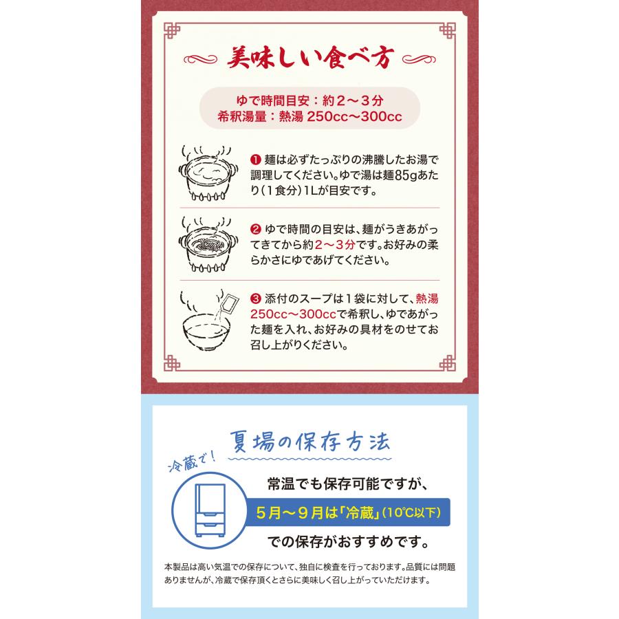 九州＆北海道の人気 ご当地 ラーメン 国産小麦を使用したモチモチ熟成生麺6食入り※〜からご選択ください。