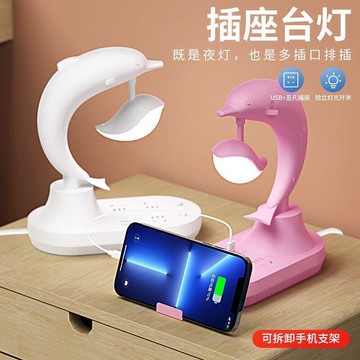 【新店熱銷】能多孔USB接線板插排家用插板宿舍學習燈