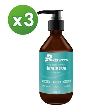 【PowerHero】抗屑洗髮精x3瓶 (500ml/瓶)