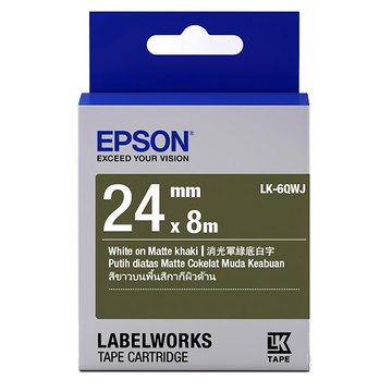 EPSON 消光霧面系列 標籤帶 24mm  8m  軍綠底白字