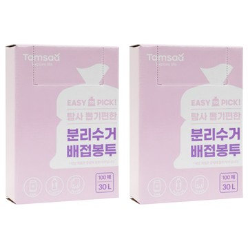 Tamsaa 抽取式立體垃圾袋 30L 100個  2盒