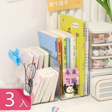 【荷生活】開放式強承重透明文書收納架 U型開口自由組合大容量收納盒-3入組