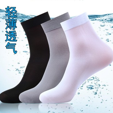 新品 熱銷 冰絲襪子 夏季 男薄款 商務 休閒 中筒 男襪 豎條 透氣 吸汗 男士 短絲襪  百搭 透氣 吸汗 高質量
