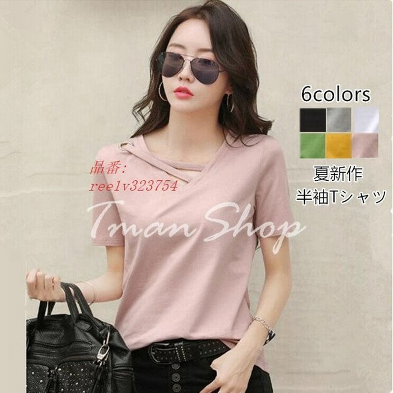 半袖tシャツ Tシャツ レディース カットソー 半袖 半そで きれいめ ゆったり 無地 夏 カジュアル オシャレ トップス Tシャツ 春夏 Vネック 通販 Lineポイント最大0 5 Get Lineショッピング
