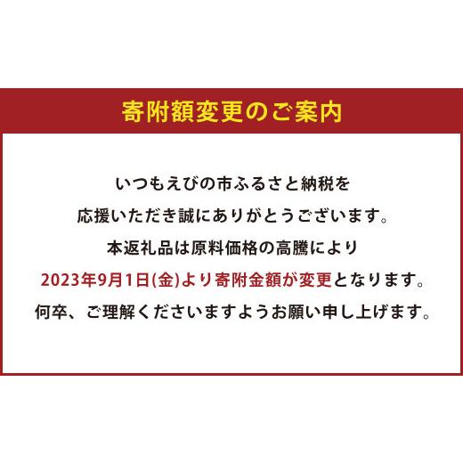 ふるさと納税 宮崎県 えびの市 いもこ豚(彩) 鉄板焼き用セット 1.4kg