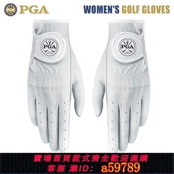 【全網低價 可打統編】美國PGA高爾夫手套女球桿防滑女式真皮女士耐磨羊皮手套女款 雙手