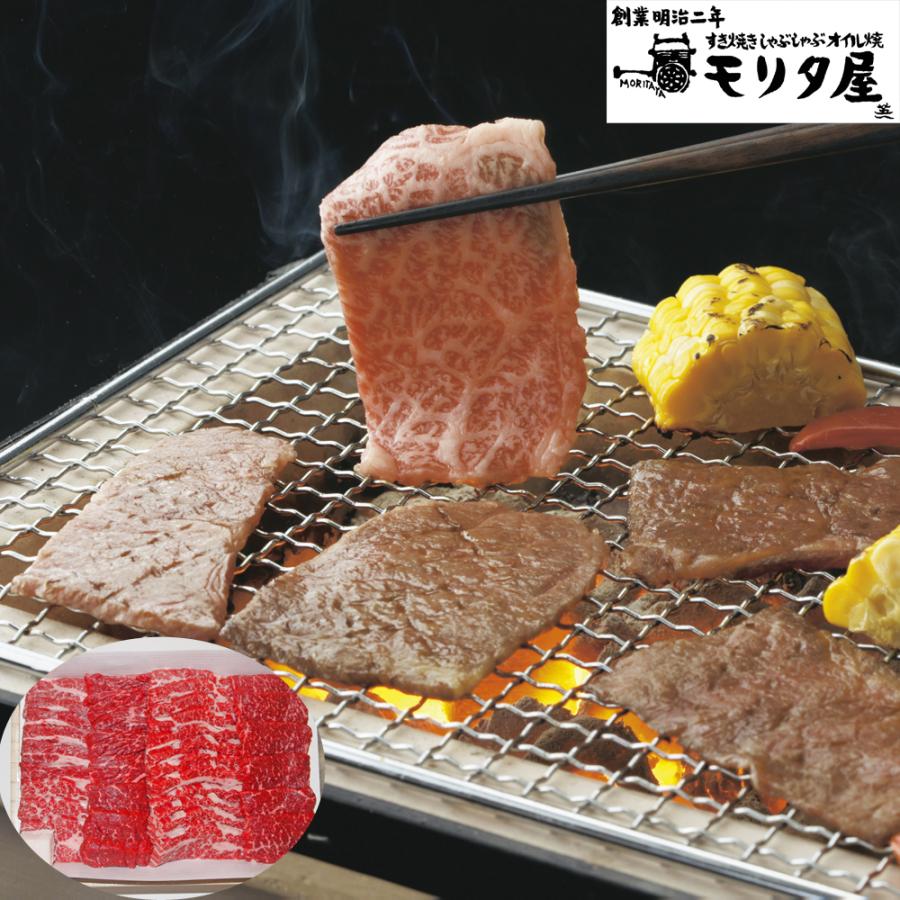 創業明治2年  京都モリタ屋 国産黒毛和牛バラ焼肉用 430g