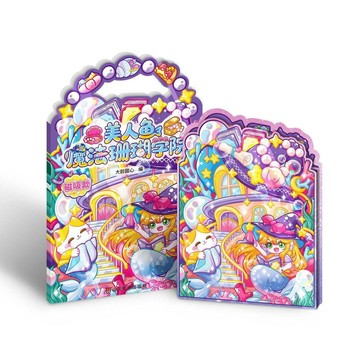 台灣出貨｜免運✨ 美人魚魔法珊瑚學院 安靜書 磁吸貼紙 免剪裁 多場景 益智過家家玩具 少女換裝