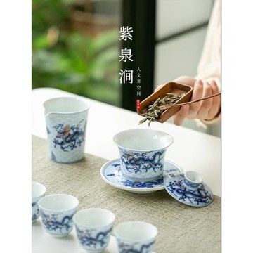 JOJO'S L. PD.紫泉澗.仿古青花金銀錯龍紋三才蓋碗陶瓷 | 占卦