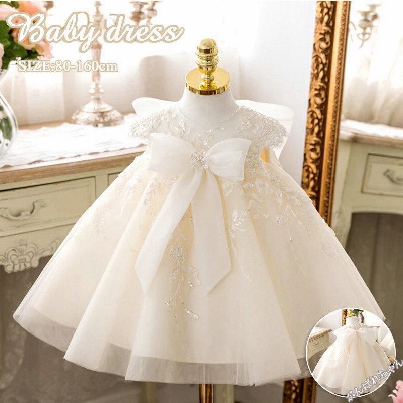 フラワーガール ドレス ベビードレス セレモニードレス ベビー  